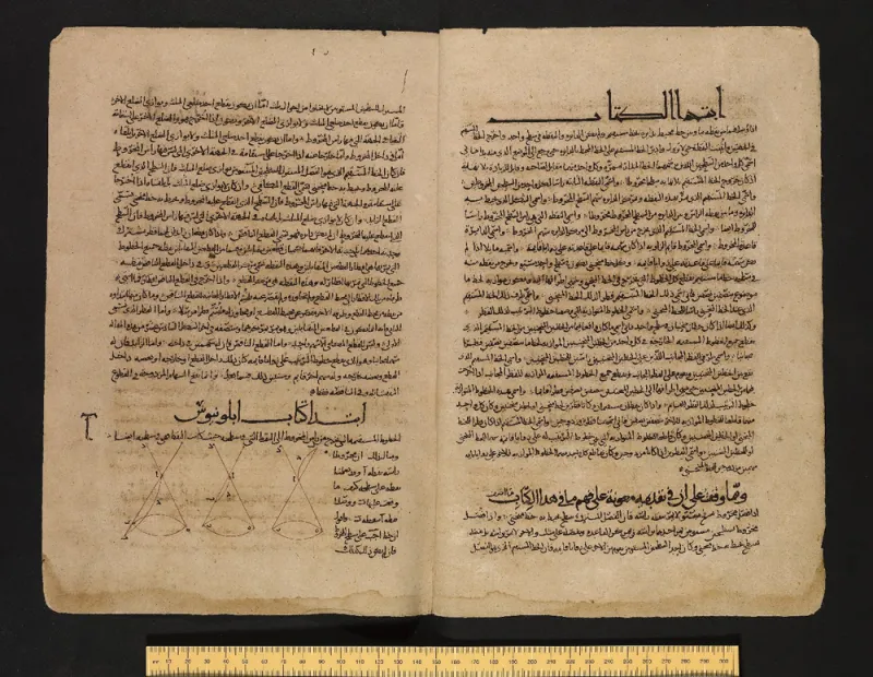 Doppelseite einer arabischen Handschrift mit Text und geometrischen Zeichnungen